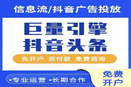 竞价推广开户全流程详解：一则企业成功案例